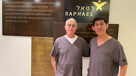 בית החולים רפאל, צילום: יחצ בית החולים רפאל
